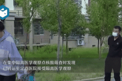 新疆新增本土无症状感染者97例（全国增无症状者61例）