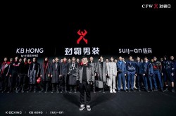 中国男装品牌哪家设计最时尚？