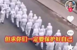 台州天台县发现1例初筛阳性（医院初筛阳性处理规定）