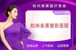 美容整形医院如何选择？正规与否怎么看？