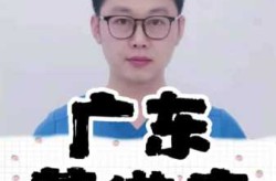广州12例本土无症状感染者详情（艾滋病毒初期感染症状）