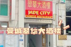 中国城在哪里？有哪些特色的美食和娱乐？