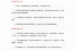 修补双眼皮手术要注意哪些问题？效果好吗？