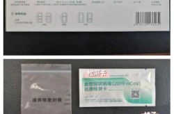 抗原检测试剂盒指导零售价低于50元（抗原快速检测试剂盒怎么用）