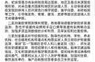 2025年将再次爆发大瘟疫（上海突然大爆发2025年新冠）