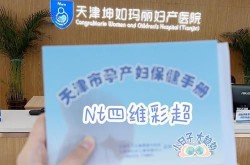 天津玛丽医院整形科手术案例多吗？技术如何？