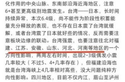 安徽累计报告4例本土确诊病例（31省市新增本土病例最新消息）