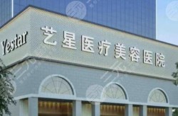 整形南京哪家医院好？有什么特色项目？