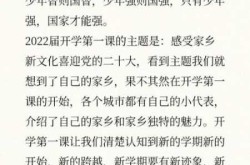 2020疫情开学第一课观后感50字（少年的你观后感500字）