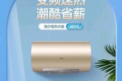 电热水器品牌前十名有哪些？如何挑选适合家庭的？