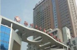 郑大二附院整形科在微整形方面口碑如何？