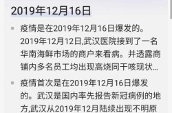 上海疫情开始时间是几月几日（上海新冠疫情开始和结束时间）