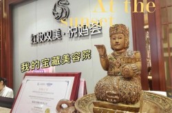红瑞集团整形医院怎么样？有什么特色？