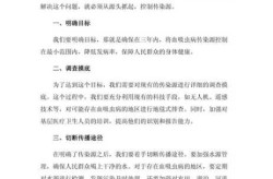 11部门发文加快消除血吸虫病（消除血吸虫病的主要措施）