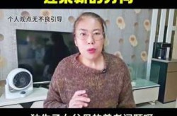 媒体:政府解决独生家庭养老顺应人心（国家发布独生子女养老政策）