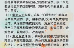 做个黑脸娃娃多少钱？黑脸娃娃美容效果怎样？