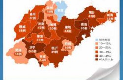 山东聊城疫情最新消息（2025鞍山疫情最新消息）