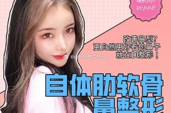 整容隆鼻手术有哪些风险？如何降低风险？
