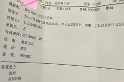 上海哪家医院治疗疤痕效果最佳？求真实反馈！