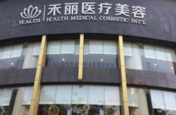 国内十大整形医院中，哪家医院口碑最好？