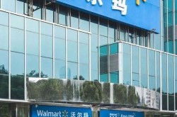 石家庄沃尔玛超市位置在哪里？营业时间是什么？