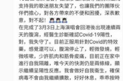 1人阳性全楼集中隔离?上海疾控回应（甲流弱阳性需要隔离吗）
