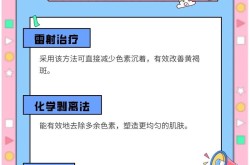 治疗黄褐斑哪里效果好？如何进行日常护理？