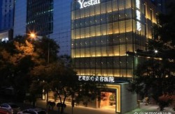 北京割双眼皮哪里做得好？求推荐技术和口碑兼具的医院