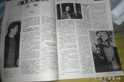 为什么说三鼻孔指的是杨坤？有什么内情？