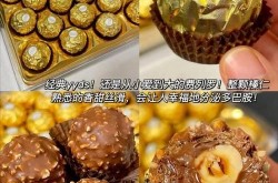 巧克力品牌哪个最值得品尝？吃货必看！