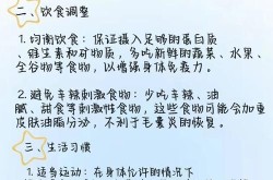 孕妇皮肤瘙痒怎么办？有缓解方法吗？
