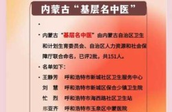 内蒙古昨日新增本土确诊34例（内蒙古今天新增病例）