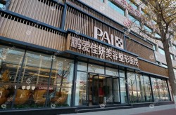 济南鹏爱医院整形科口碑如何？有没有推荐的项目？
