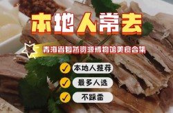 中发源餐厅特色菜是什么？在哪里可以找到？