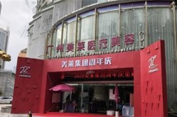广州市整形美容医院哪家好？求真实评价