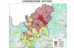 广州封控区管控区集中在番禺白云（广州管控区域）