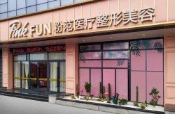 温州整形医院哪家口碑好？有哪些特色项目？