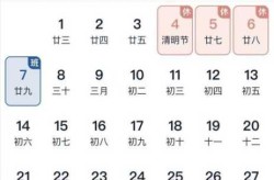 2024五一调休补的是哪天的班（2023十一补班补哪两天）