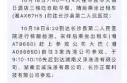 内蒙古额济纳旗已确认5例确诊（内蒙古确诊）