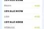 全国疫情最新数据消息中高风险地区名单（最新疫情全国中高风险地区）