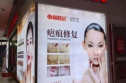 手术去痣安全吗？有没有什么风险？