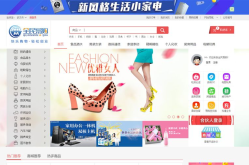 好易购电视购物可信吗？有什么购物技巧？