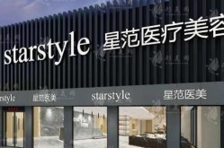 大连整形美容医院哪家技术更专业？