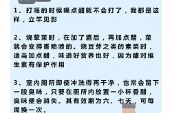 怎样用醋美容？有哪些醋的美容小窍门？