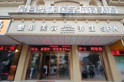 安徽整形医院哪家技术比较好？有没有成功的案例？
