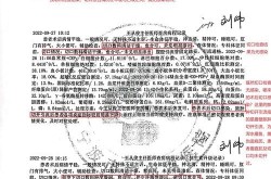 杭州湾医院整形科怎么样？求用户真实评价！