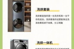 洗衣机哪个牌子比较好？有什么选购技巧？