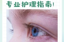 上眼皮抽脂手术安全吗？效果可以维持多久？