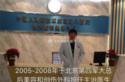 四五八医院整形科怎么样？有成功案例吗？