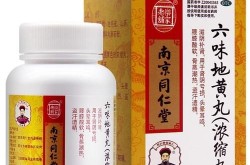 六味地黄丸牌子哪个效果最好？怎么选？